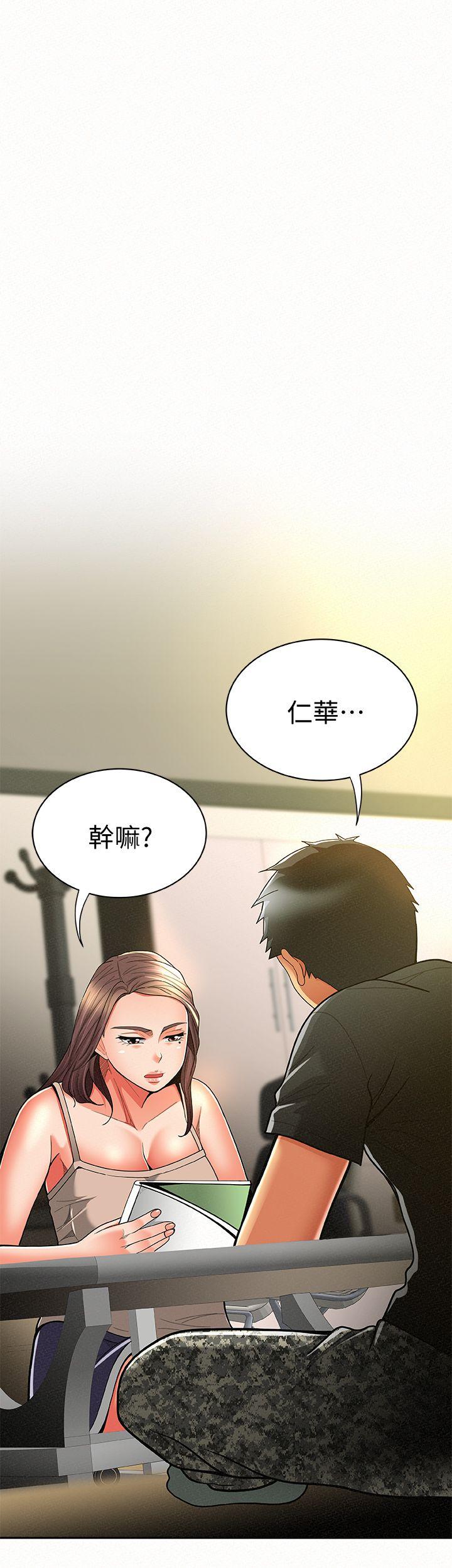 [韩国漫画] 报告夫人 爱情,熟女人妻,巨乳大奶,女学生#[32P]-9