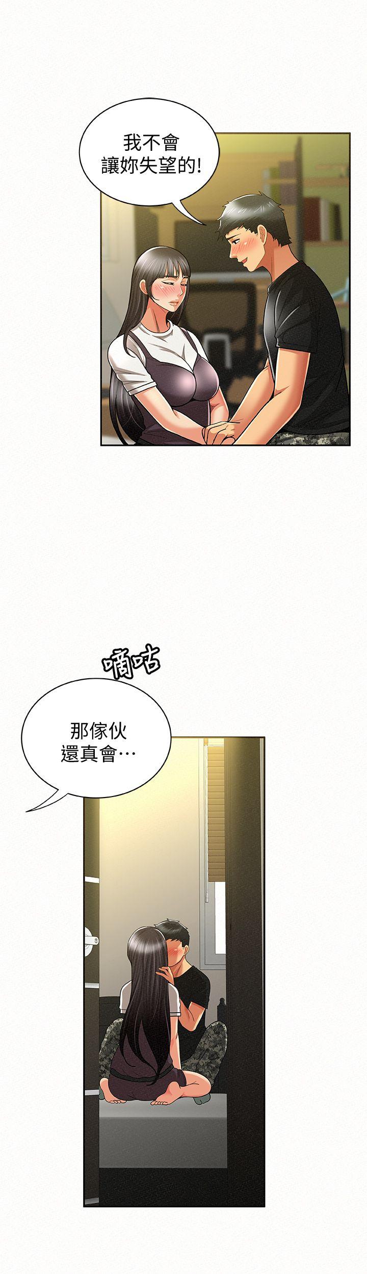 [韩国漫画] 报告夫人 爱情,熟女人妻,巨乳大奶,女学生#[35P]-31