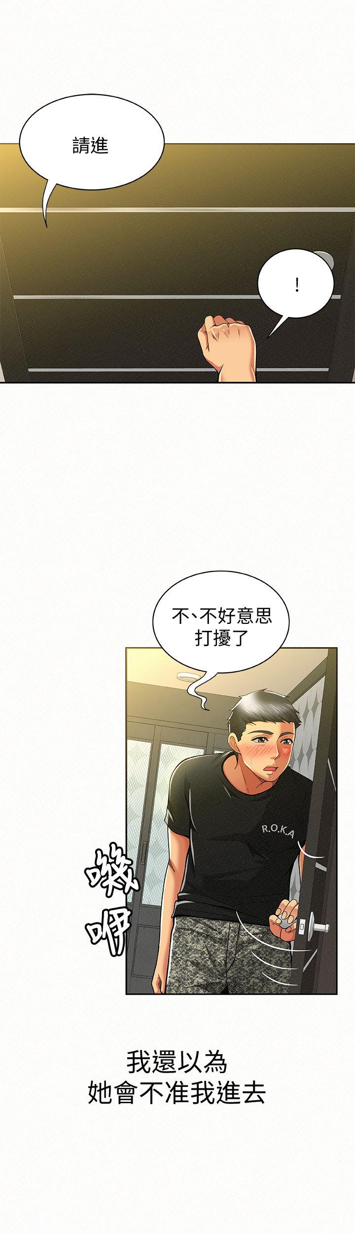 [韩国漫画] 报告夫人 爱情,熟女人妻,巨乳大奶,女学生#[35P]-8