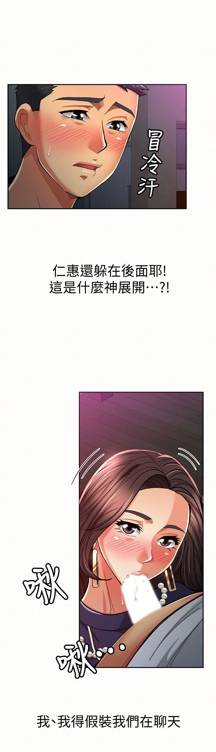 [韩国漫画] 报告夫人 爱情,熟女人妻,巨乳大奶,女学生#[33P]-24