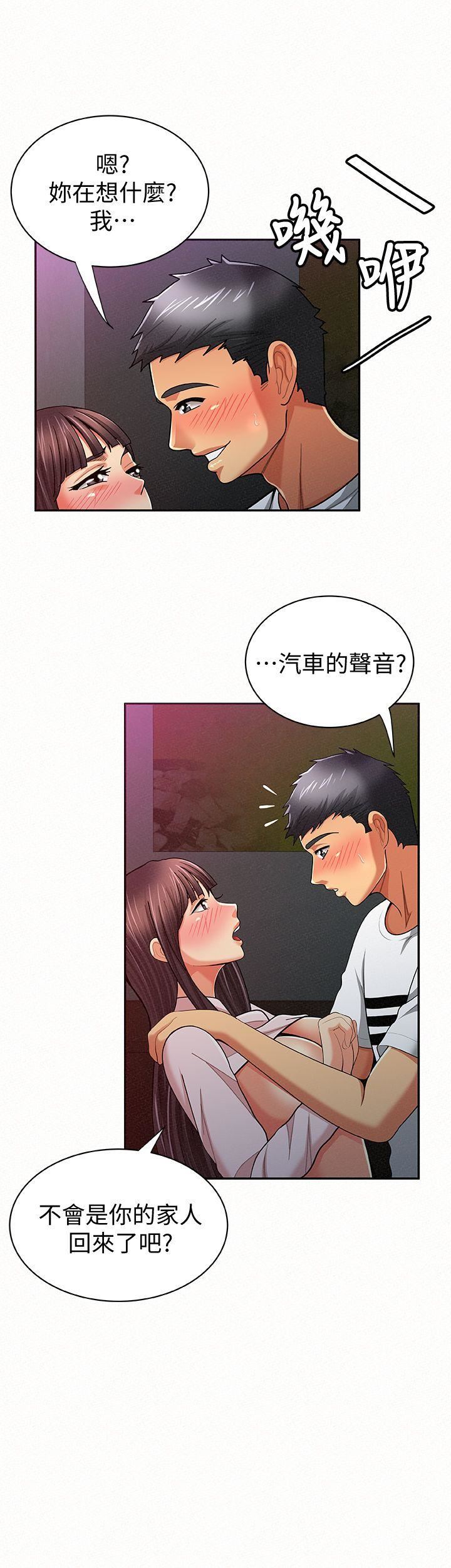 [韩国漫画] 报告夫人 爱情,熟女人妻,巨乳大奶,女学生#[33P]-9