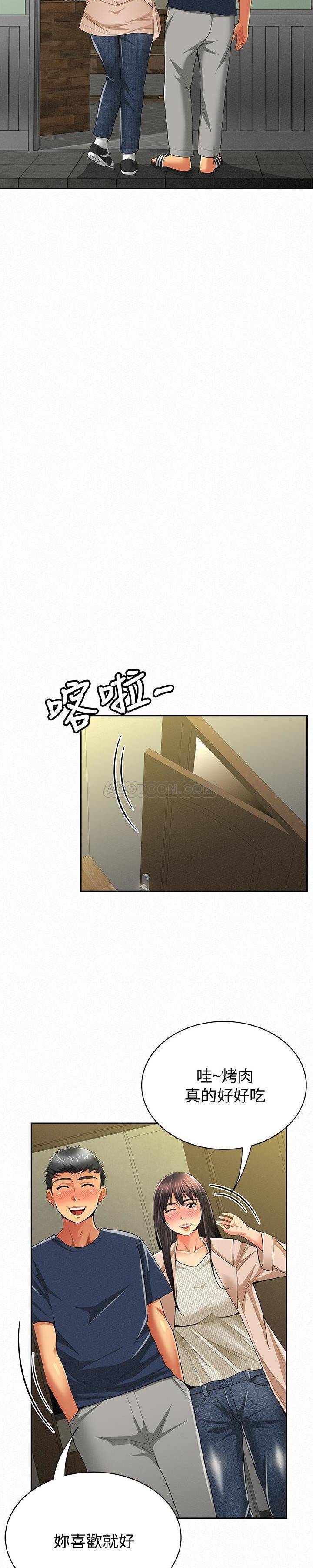 [韩国漫画] 报告夫人 爱情,熟女人妻,巨乳大奶,女学生#[25P]-14