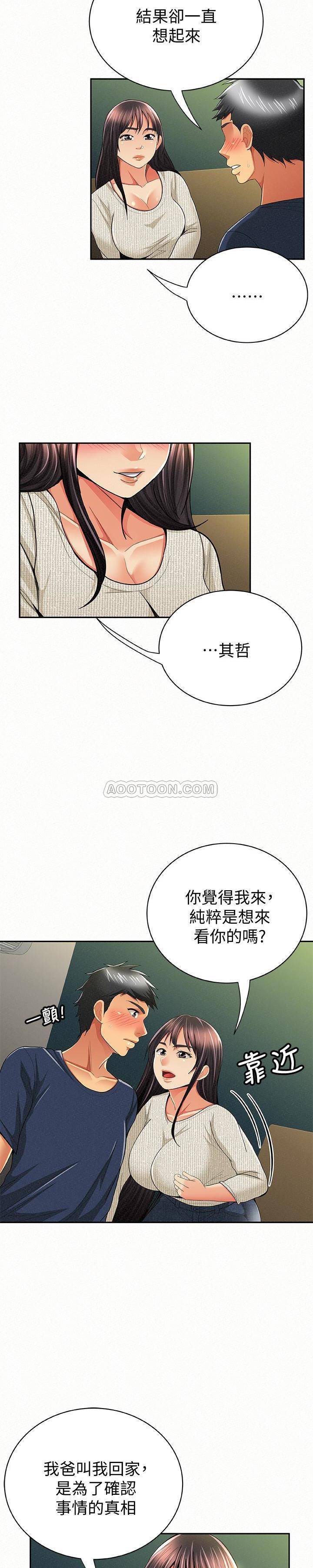 [韩国漫画] 报告夫人 爱情,熟女人妻,巨乳大奶,女学生#[25P]-21