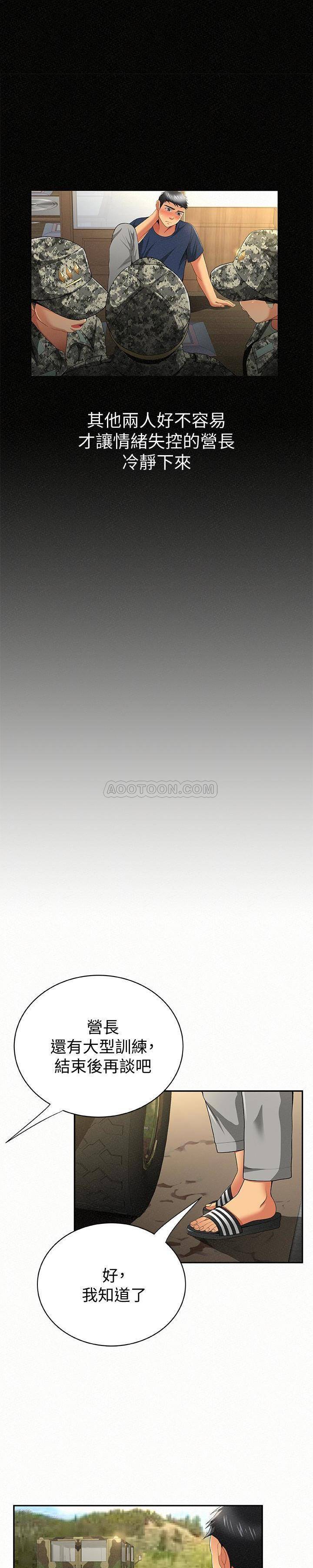 [韩国漫画] 报告夫人 爱情,熟女人妻,巨乳大奶,女学生#[25P]-8