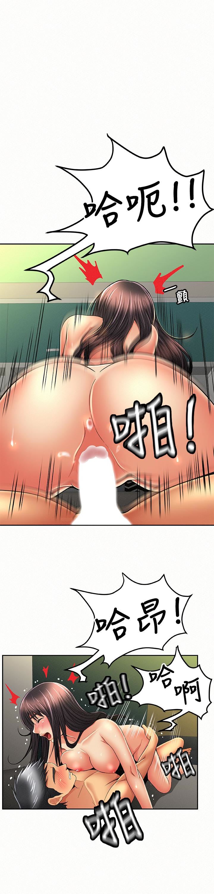 [韩国漫画] 报告夫人 爱情,熟女人妻,巨乳大奶,女学生#[39P]-12