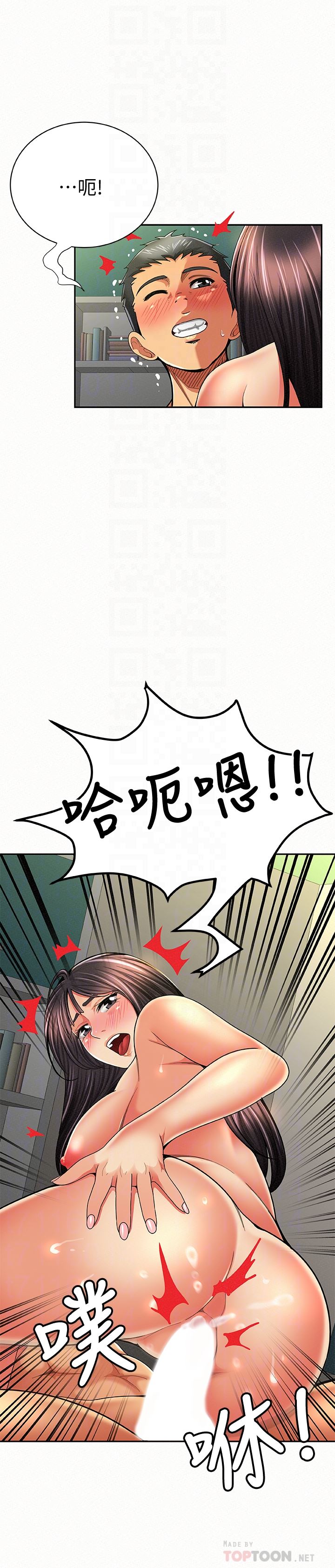 [韩国漫画] 报告夫人 爱情,熟女人妻,巨乳大奶,女学生#[39P]-15