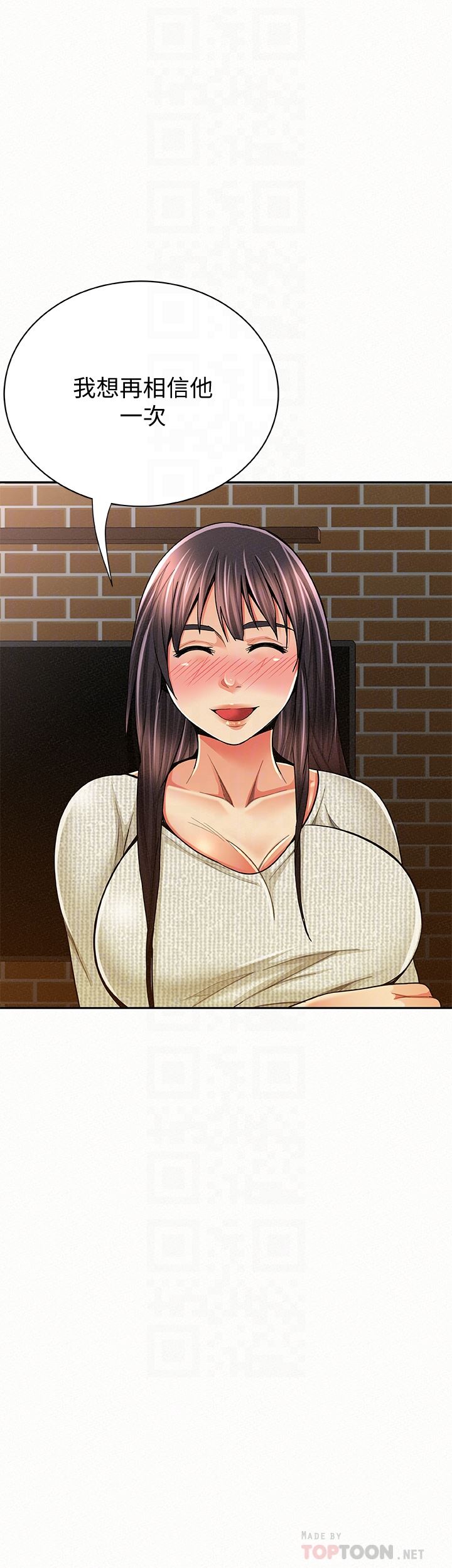 [韩国漫画] 报告夫人 爱情,熟女人妻,巨乳大奶,女学生#[39P]-27