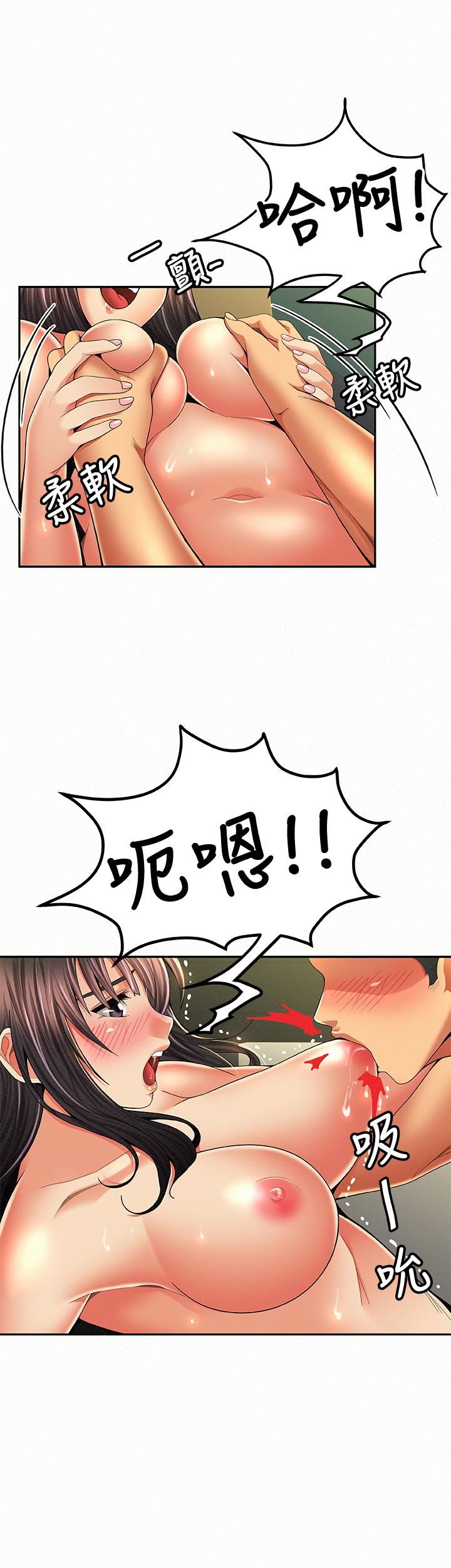 [韩国漫画] 报告夫人 爱情,熟女人妻,巨乳大奶,女学生#[39P]-3
