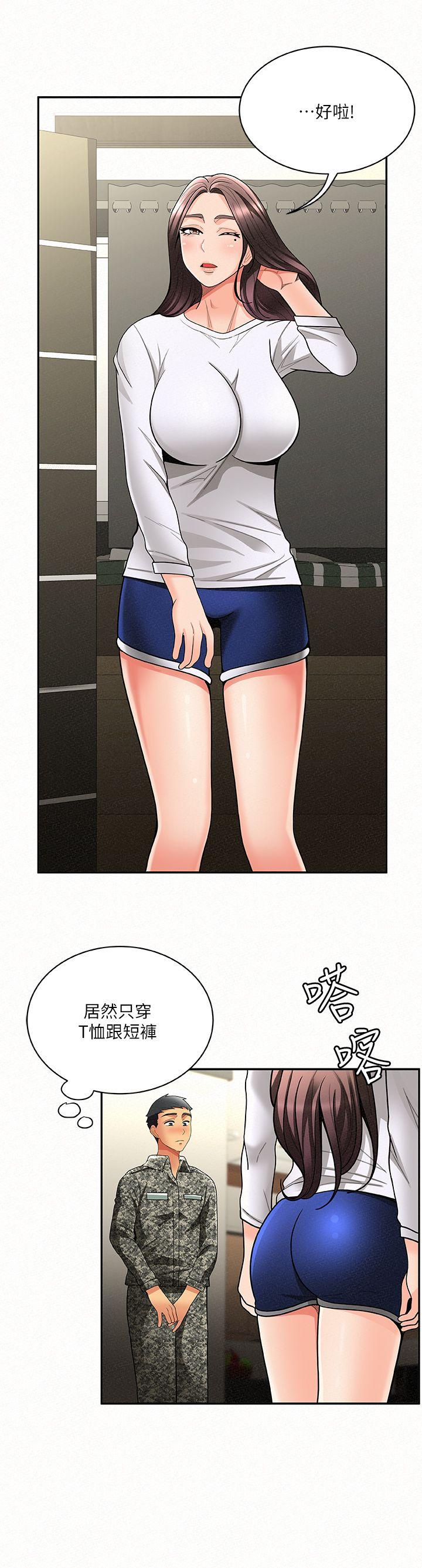 [韩国漫画] 报告夫人 爱情,熟女人妻,巨乳大奶,女学生#[30P]-16