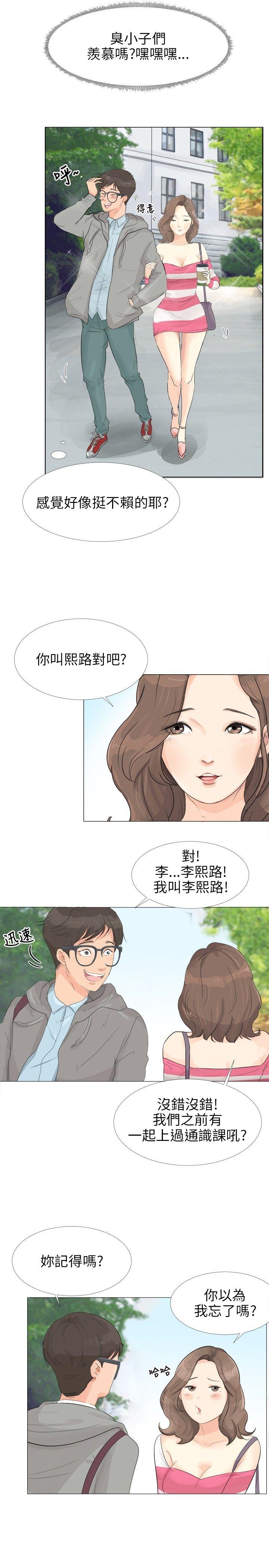 [韩国漫画] 小裤裤精灵 剧情,巨乳大奶#[21P]-15