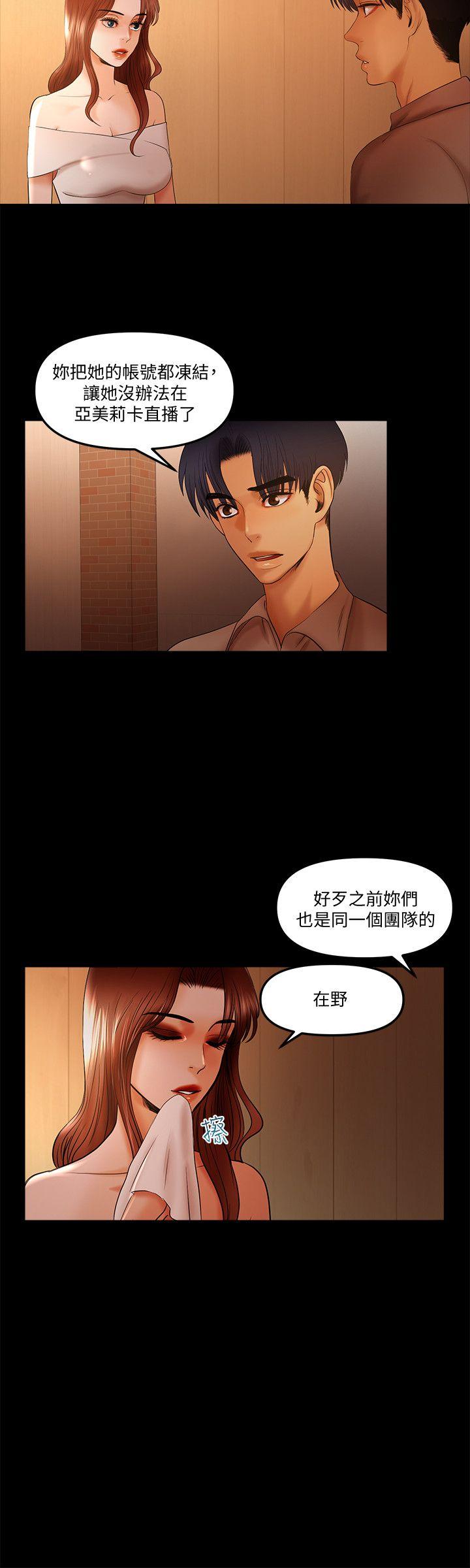 [韩国漫画] 干爹我还要 剧情,巨乳大奶,不伦#[15P]-4