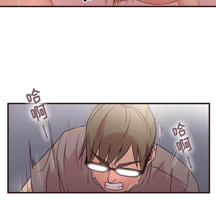 [韩国漫画] 笨蛋哥哥 剧情,巨乳大奶#[143P]-123