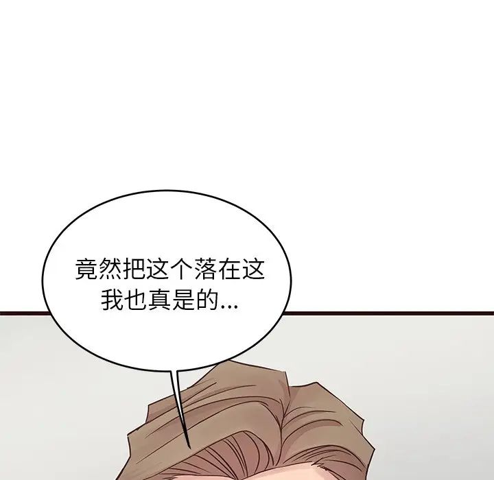 [韩国漫画] 笨蛋哥哥 剧情,巨乳大奶#[135P]-83