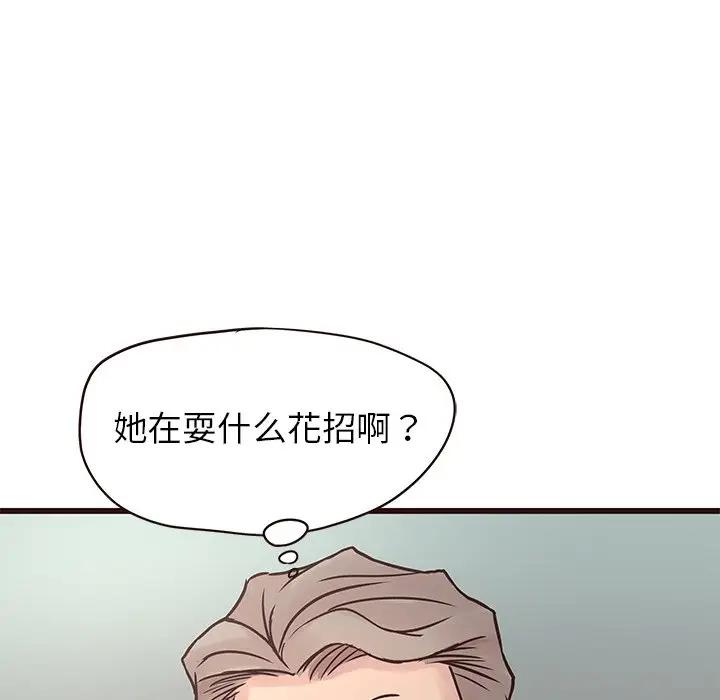 [韩国漫画] 笨蛋哥哥 剧情,巨乳大奶#[134P]-44
