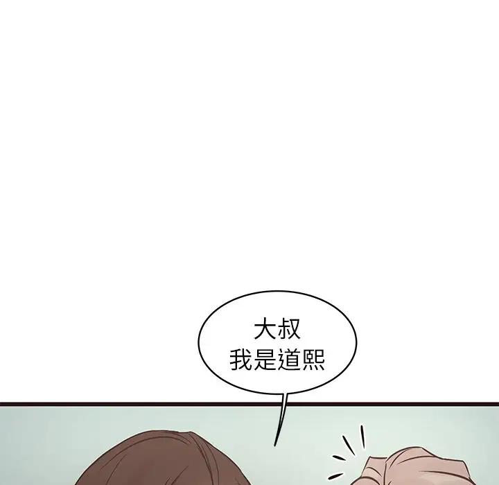 [韩国漫画] 笨蛋哥哥 剧情,巨乳大奶#[134P]-48
