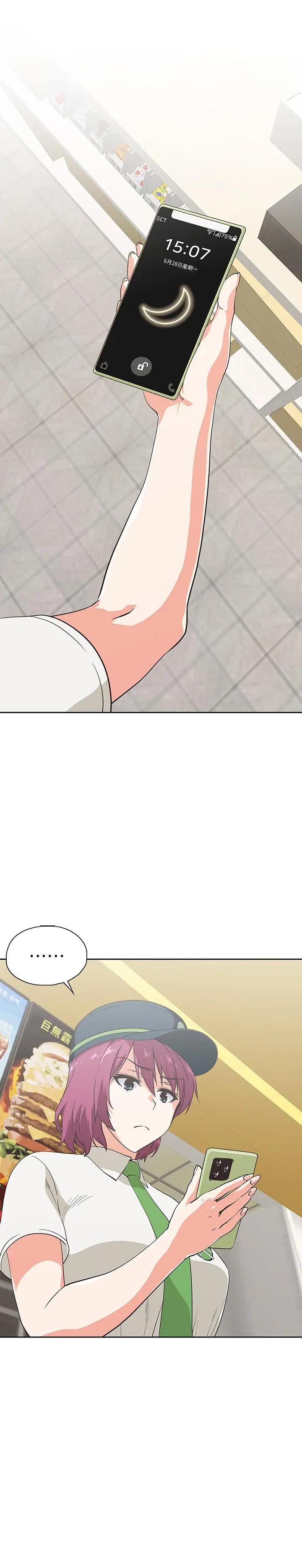 [韩国漫画] 梦幻速食店 剧情,巨乳大奶#[35P]-7