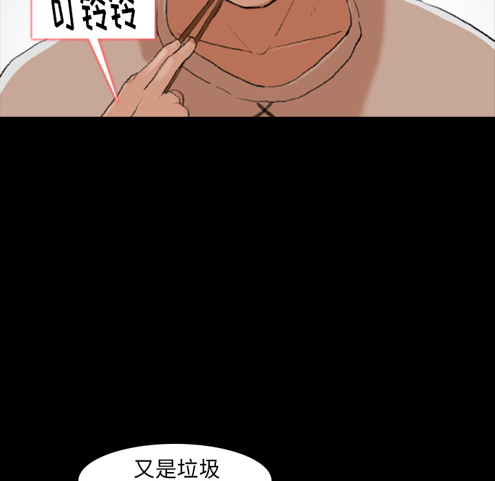 [韩国漫画] 隐秘的邻居们 爱情,熟女人妻,巨乳大奶#[131P]-115