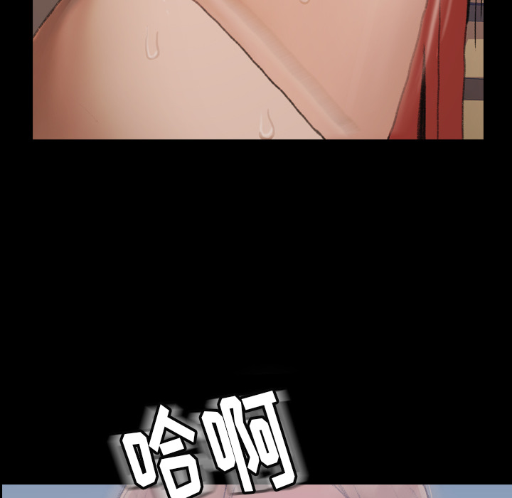 [韩国漫画] 隐秘的邻居们 爱情,熟女人妻,巨乳大奶#[131P]-16