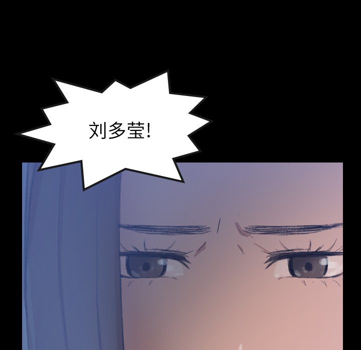 [韩国漫画] 隐秘的邻居们 爱情,熟女人妻,巨乳大奶#[131P]-38