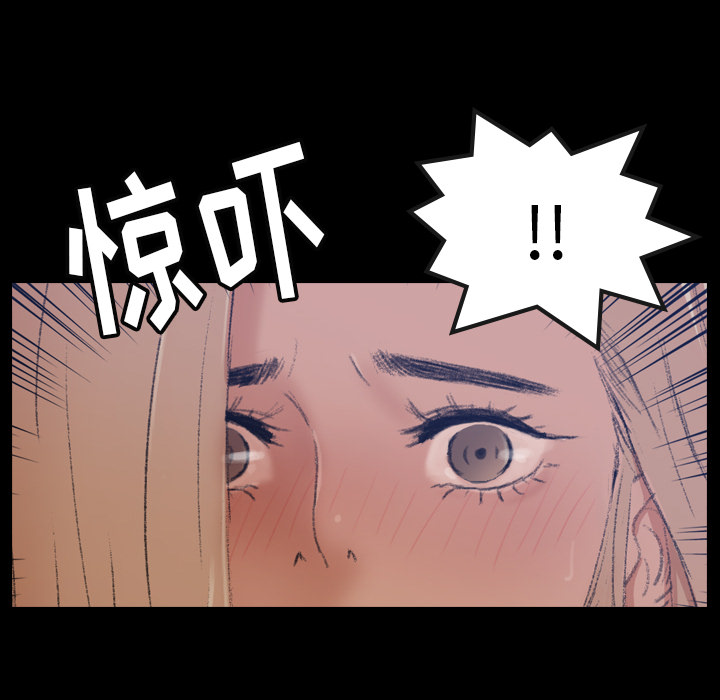 [韩国漫画] 隐秘的邻居们 爱情,熟女人妻,巨乳大奶#[131P]-40