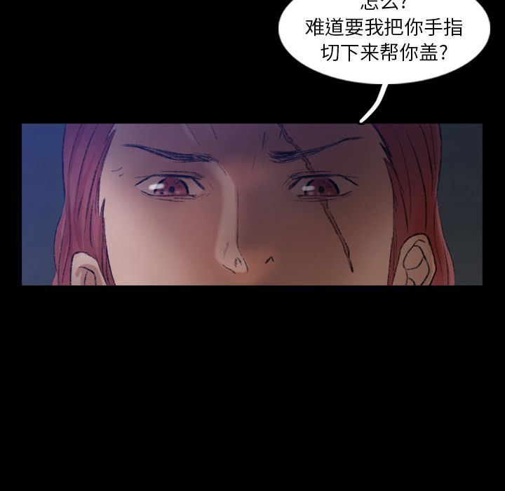 [韩国漫画] 隐秘的邻居们 爱情,熟女人妻,巨乳大奶#[116P]-109