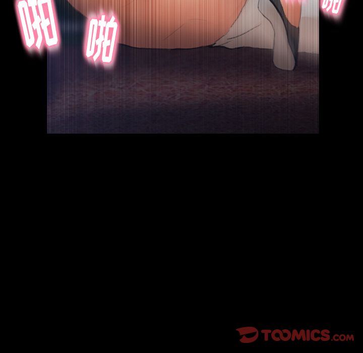[韩国漫画] 隐秘的邻居们 爱情,熟女人妻,巨乳大奶#[123P]-10