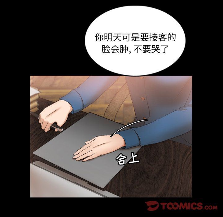 [韩国漫画] 隐秘的邻居们 爱情,熟女人妻,巨乳大奶#[123P]-100