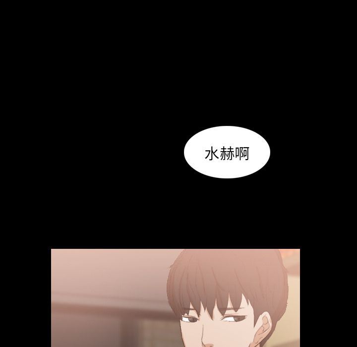 [韩国漫画] 隐秘的邻居们 爱情,熟女人妻,巨乳大奶#[123P]-101