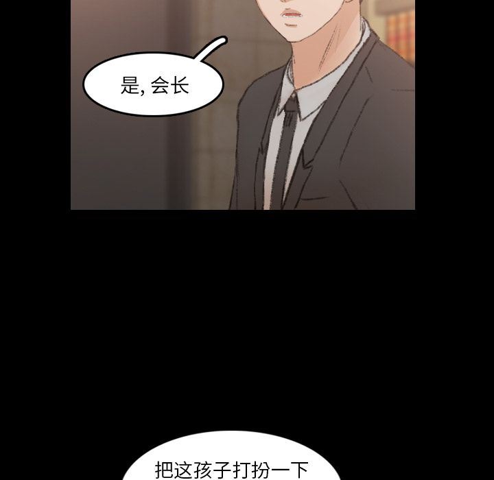 [韩国漫画] 隐秘的邻居们 爱情,熟女人妻,巨乳大奶#[123P]-102