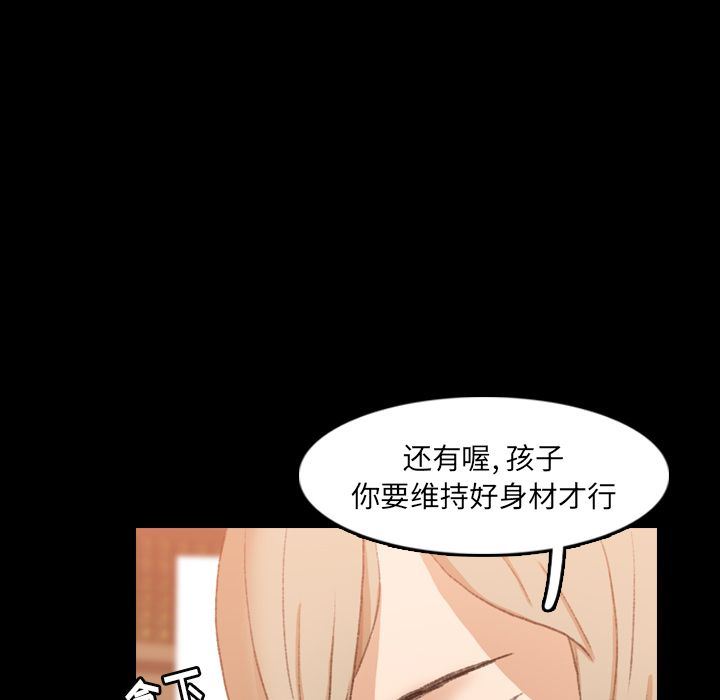 [韩国漫画] 隐秘的邻居们 爱情,熟女人妻,巨乳大奶#[123P]-104