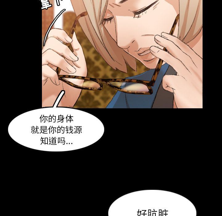 [韩国漫画] 隐秘的邻居们 爱情,熟女人妻,巨乳大奶#[123P]-105