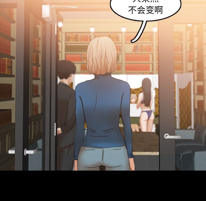 [韩国漫画] 隐秘的邻居们 爱情,熟女人妻,巨乳大奶#[123P]-107