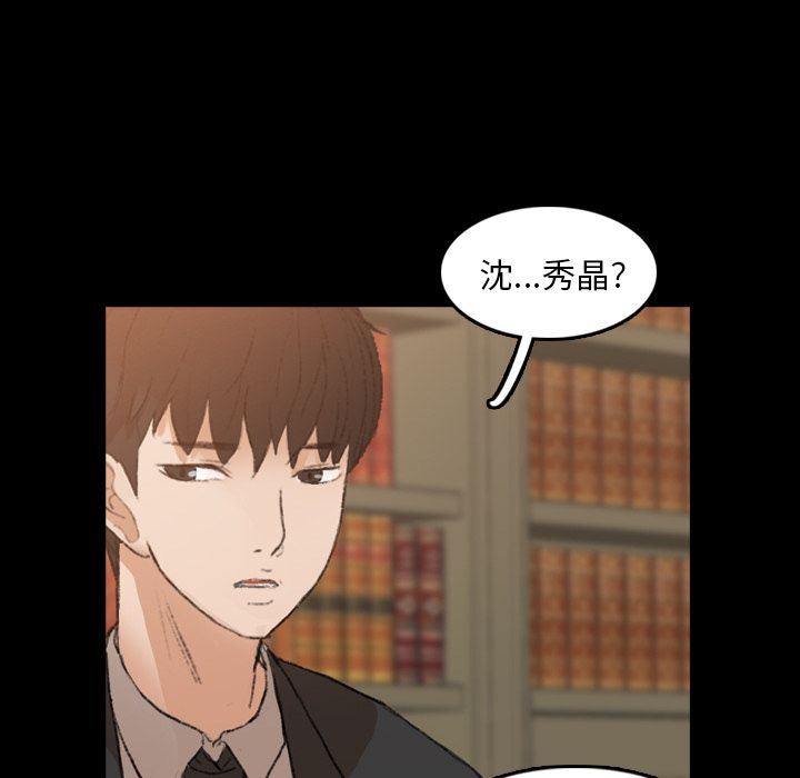 [韩国漫画] 隐秘的邻居们 爱情,熟女人妻,巨乳大奶#[123P]-108