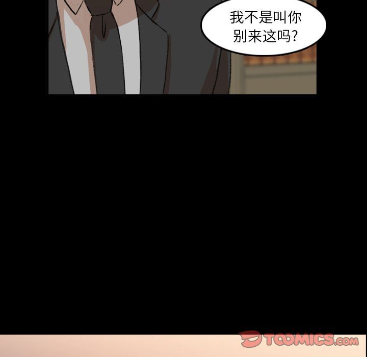 [韩国漫画] 隐秘的邻居们 爱情,熟女人妻,巨乳大奶#[123P]-109