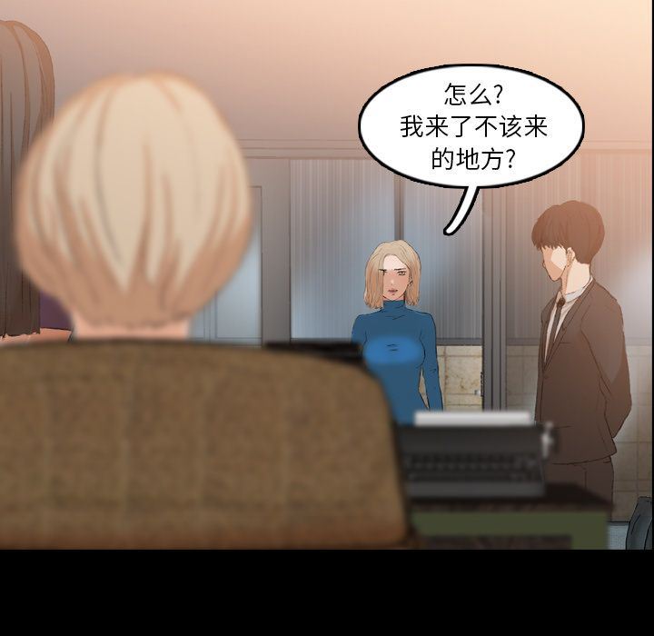 [韩国漫画] 隐秘的邻居们 爱情,熟女人妻,巨乳大奶#[123P]-110