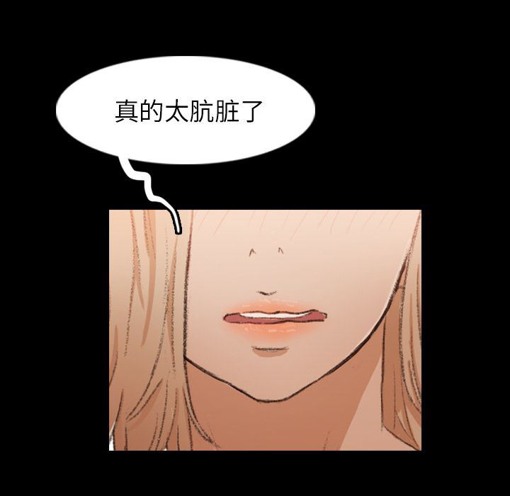 [韩国漫画] 隐秘的邻居们 爱情,熟女人妻,巨乳大奶#[123P]-113