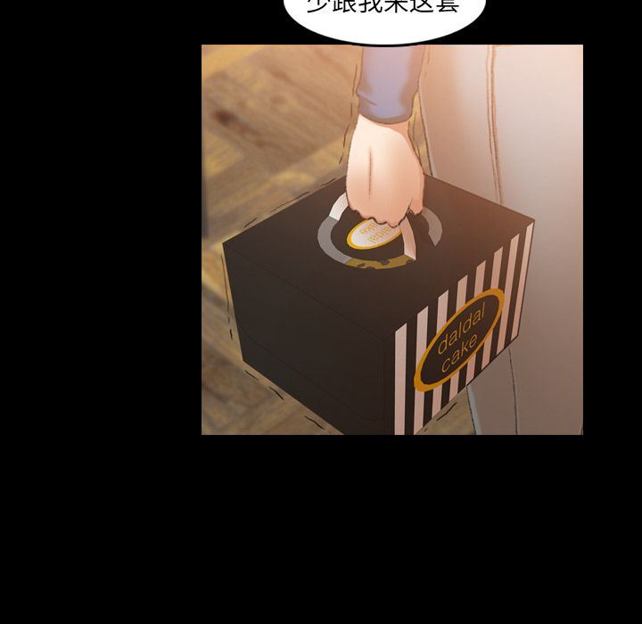[韩国漫画] 隐秘的邻居们 爱情,熟女人妻,巨乳大奶#[123P]-116