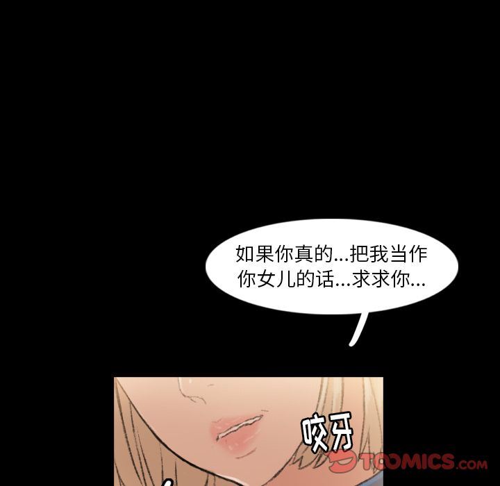 [韩国漫画] 隐秘的邻居们 爱情,熟女人妻,巨乳大奶#[123P]-118