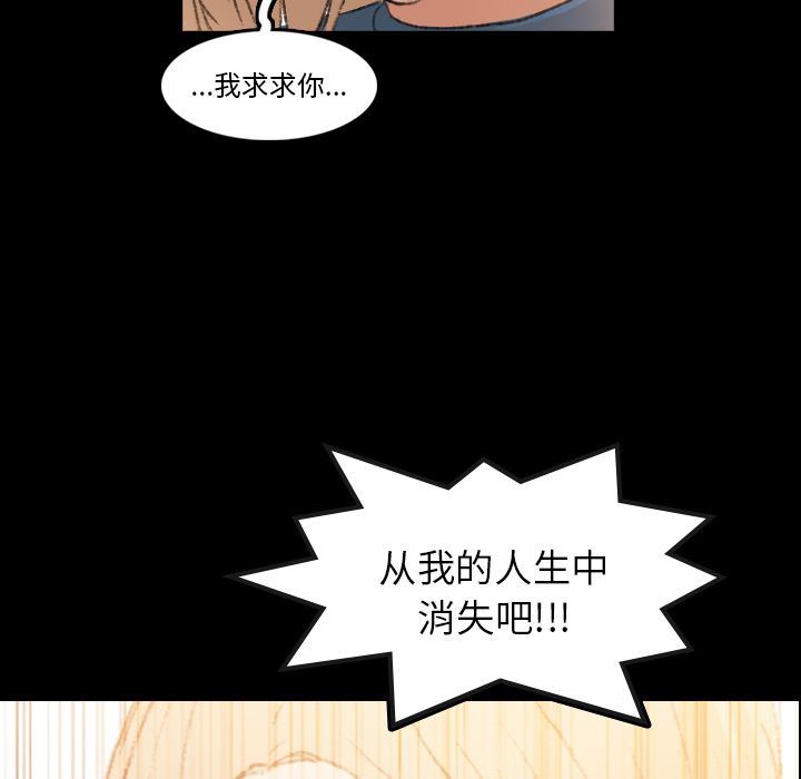 [韩国漫画] 隐秘的邻居们 爱情,熟女人妻,巨乳大奶#[123P]-119