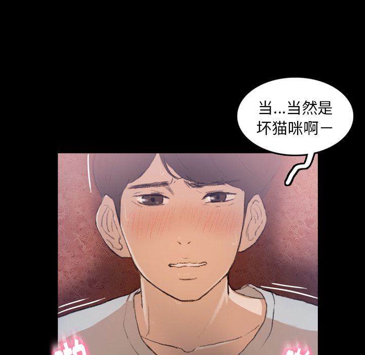 [韩国漫画] 隐秘的邻居们 爱情,熟女人妻,巨乳大奶#[123P]-14