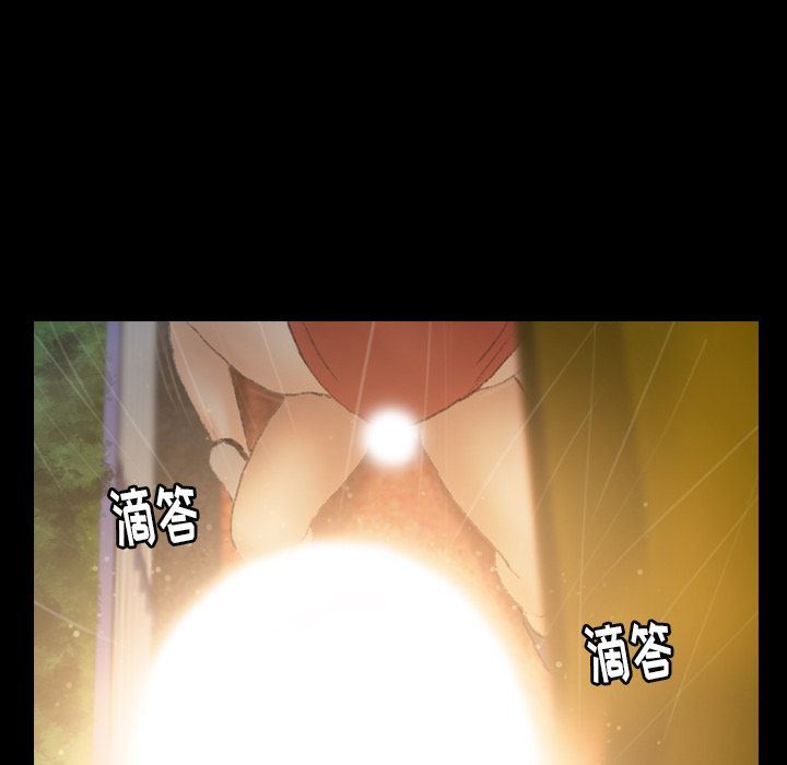 [韩国漫画] 隐秘的邻居们 爱情,熟女人妻,巨乳大奶#[123P]-17