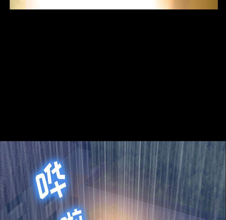 [韩国漫画] 隐秘的邻居们 爱情,熟女人妻,巨乳大奶#[123P]-18