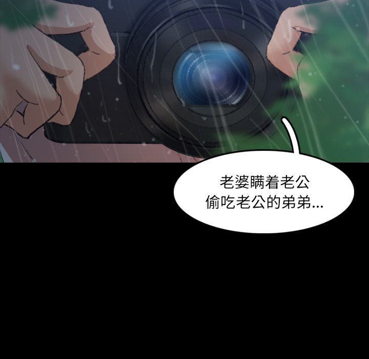 [韩国漫画] 隐秘的邻居们 爱情,熟女人妻,巨乳大奶#[123P]-26