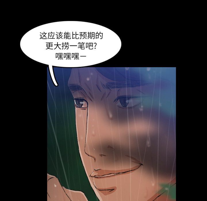 [韩国漫画] 隐秘的邻居们 爱情,熟女人妻,巨乳大奶#[123P]-27