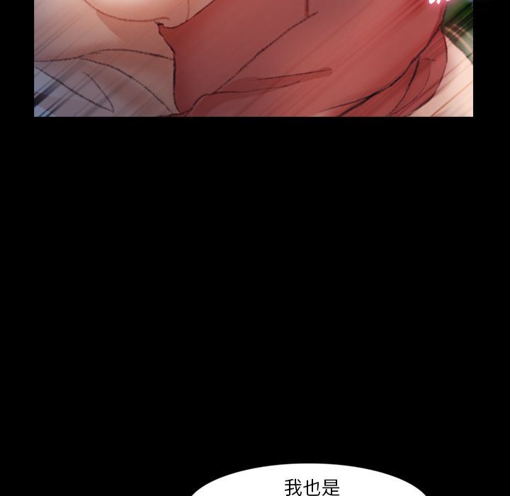 [韩国漫画] 隐秘的邻居们 爱情,熟女人妻,巨乳大奶#[123P]-30