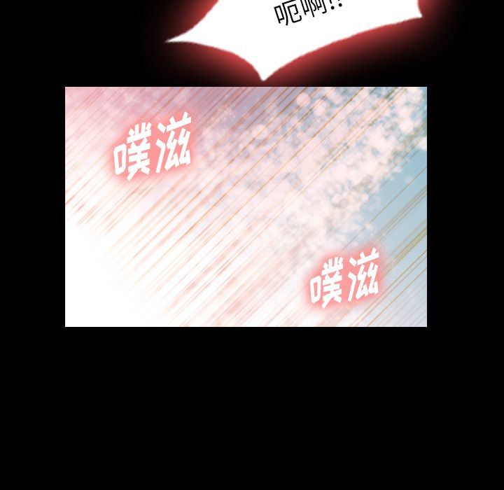 [韩国漫画] 隐秘的邻居们 爱情,熟女人妻,巨乳大奶#[123P]-33
