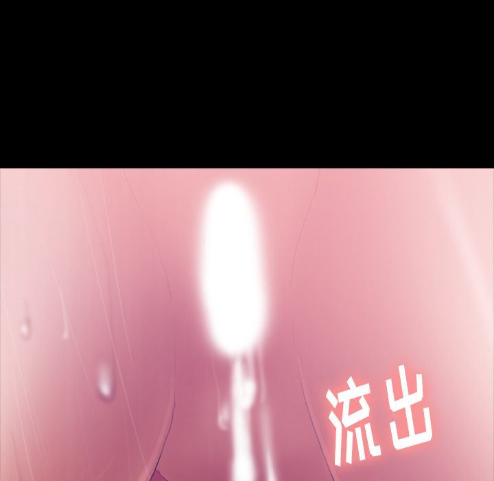 [韩国漫画] 隐秘的邻居们 爱情,熟女人妻,巨乳大奶#[123P]-36