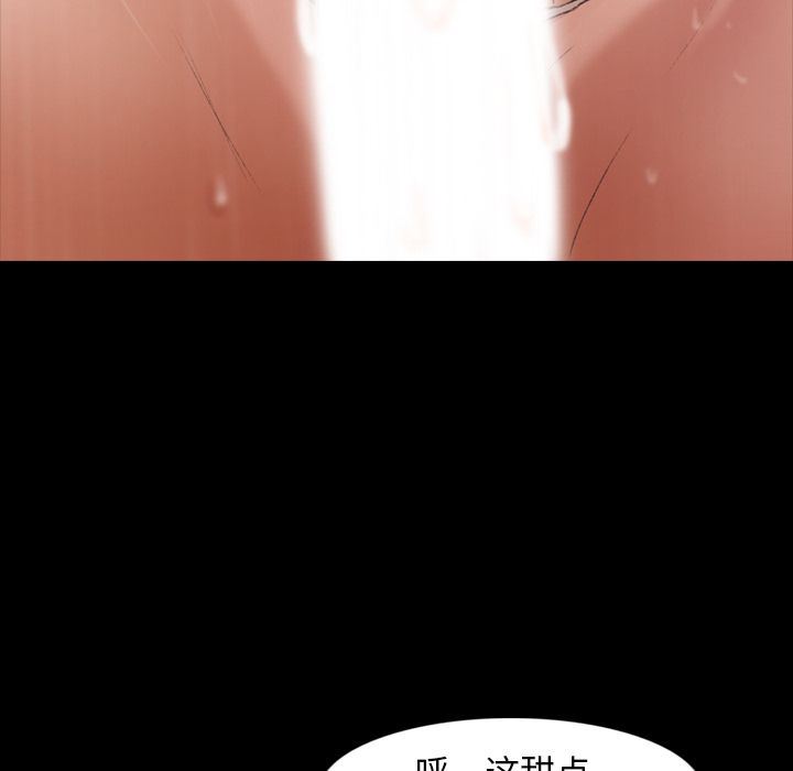 [韩国漫画] 隐秘的邻居们 爱情,熟女人妻,巨乳大奶#[123P]-38