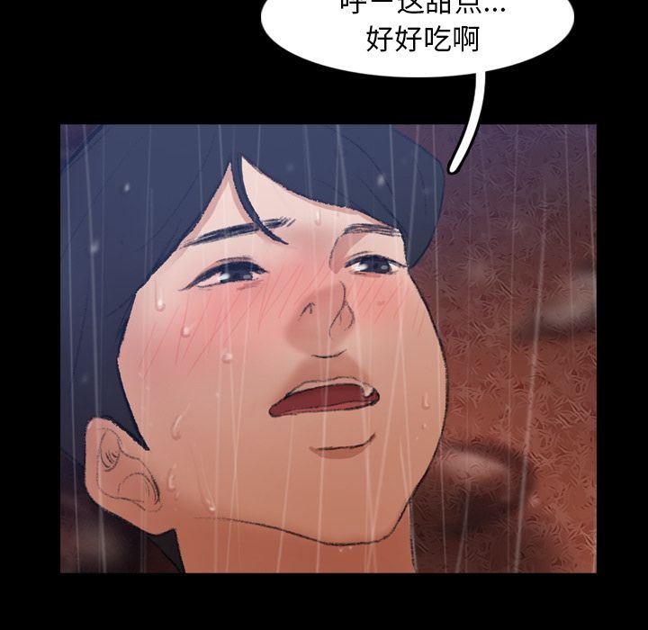 [韩国漫画] 隐秘的邻居们 爱情,熟女人妻,巨乳大奶#[123P]-39