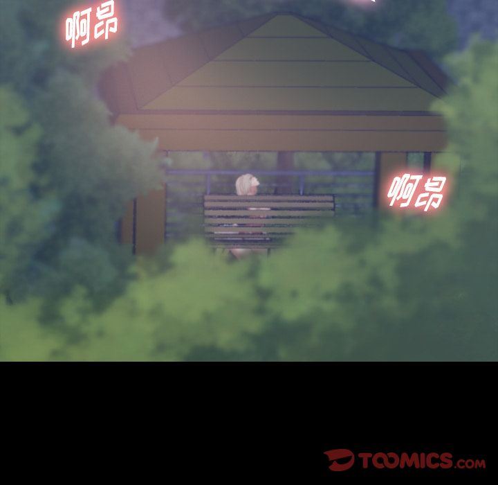 [韩国漫画] 隐秘的邻居们 爱情,熟女人妻,巨乳大奶#[123P]-4